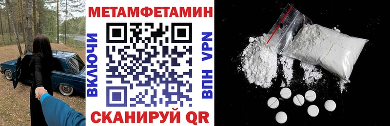 Купить закладки  Каменногорск  АМФ Premium 