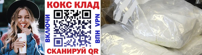 COCAIN Колумбийский  Купить закладки  Каменногорск 