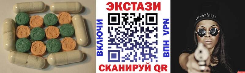 Ecstasy mix  Купить где  Каменногорск 