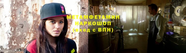 мет Мегион