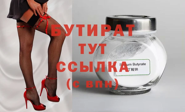 кокаин VHQ Медногорск