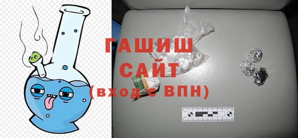 кокаин VHQ Медногорск