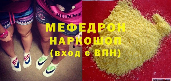 кокаин VHQ Медногорск