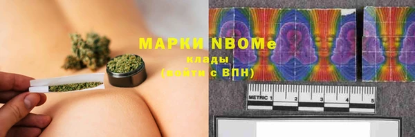 кокаин VHQ Медногорск