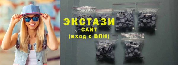 кокаин VHQ Медногорск