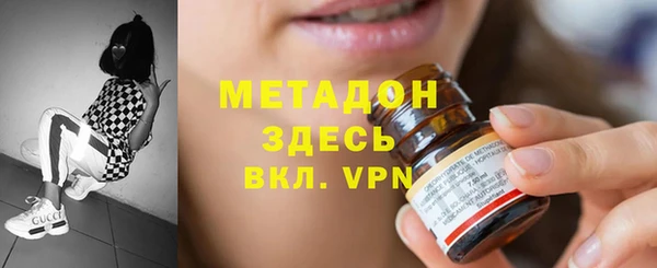 кокаин VHQ Медногорск