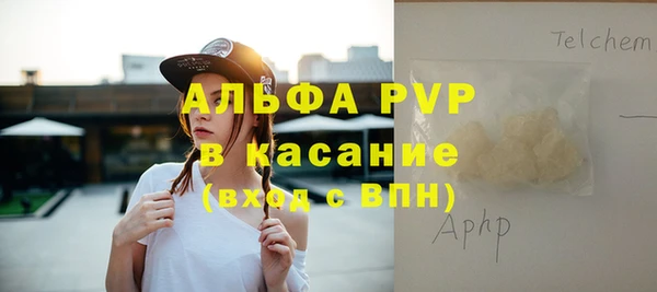 спайс Анива