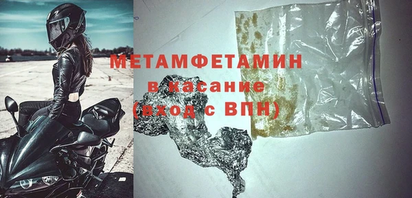 мет Мегион