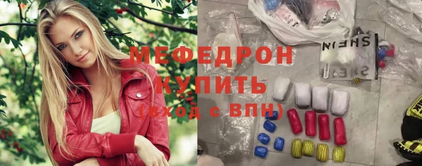 мет Мегион