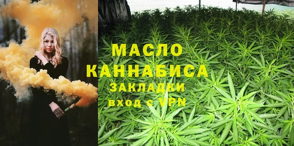 кокаин VHQ Медногорск