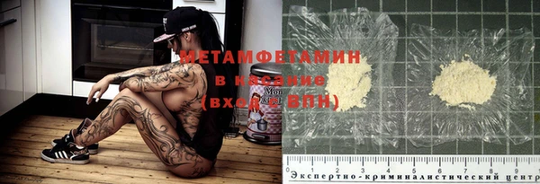 кокаин VHQ Медногорск