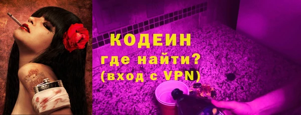 COCAINE Анжеро-Судженск