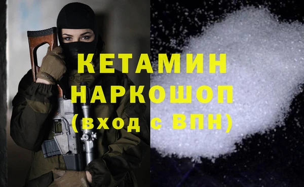 кокаин VHQ Медногорск