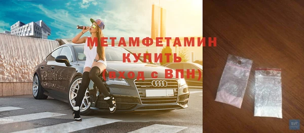 кокаин премиум Медвежьегорск
