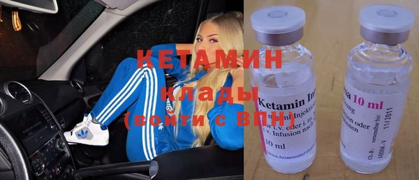 тгк Апатиты