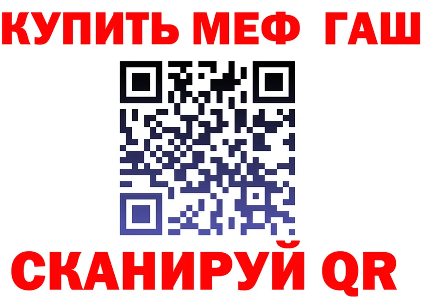 Метадон кристалл как войти площадка hydra Каменногорск