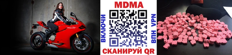 Купить закладки  Каменногорск  MDMA Molly 